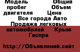  › Модель ­ Toyota › Общий пробег ­ 16 000 › Объем двигателя ­ 3 › Цена ­ 450 000 - Все города Авто » Продажа легковых автомобилей   . Крым,Гаспра